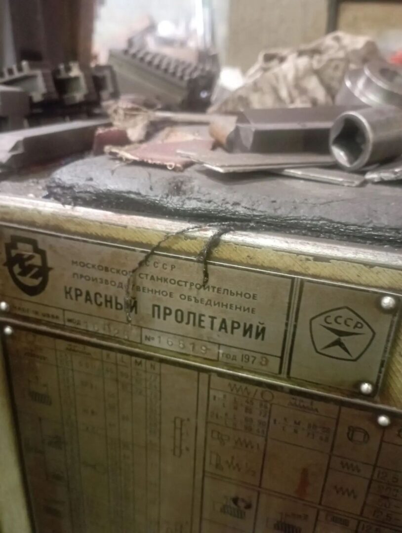 Токарно-винторезный станок 16К25 - фото 6