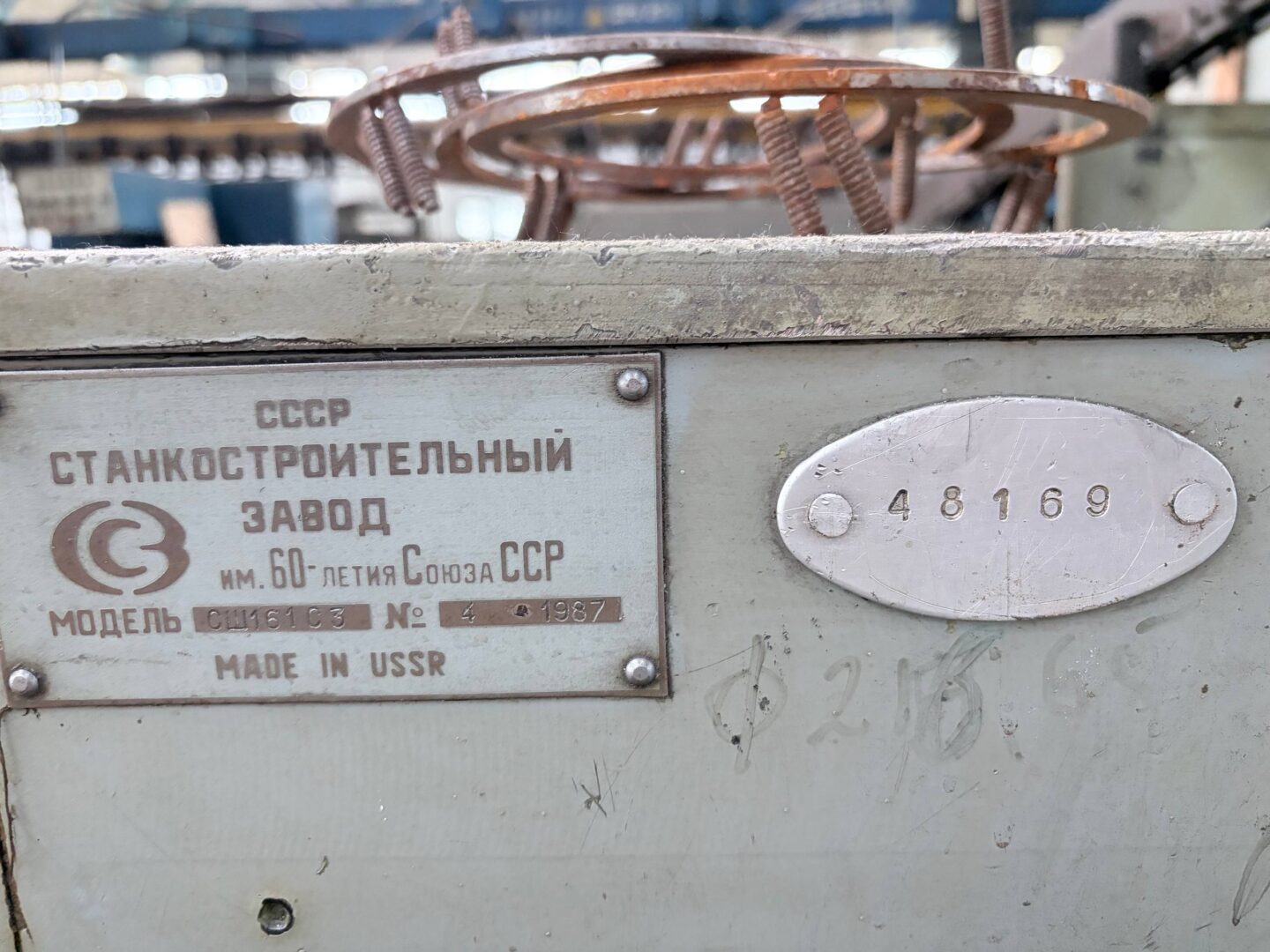 Внутришлифовальный станок сш161с3 48169 4 (инв. 48169) фото 1