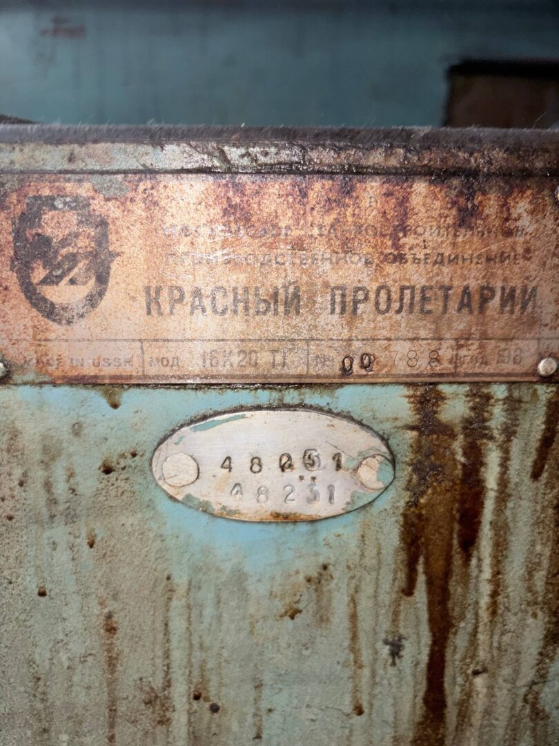 Токарно-винторезный станок 16К20 48231 — общий вид